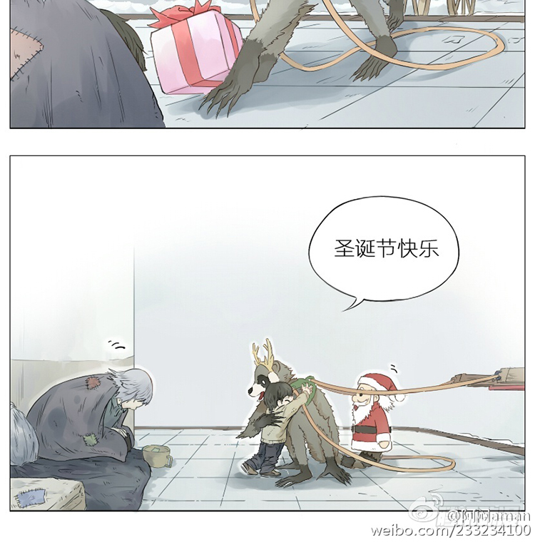 圣诞节快乐9