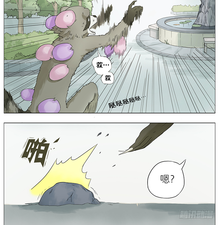 静电6