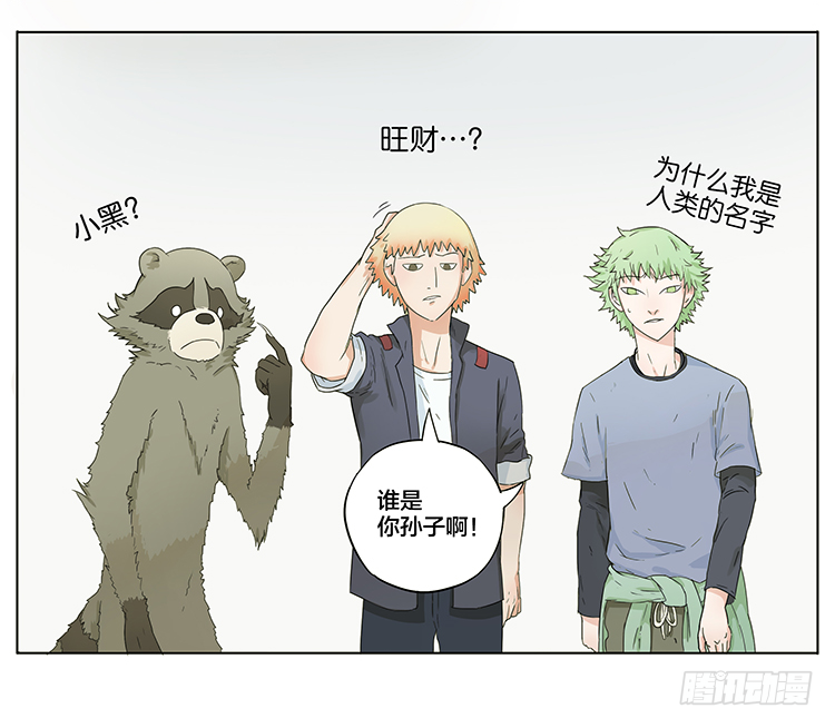 老人家4