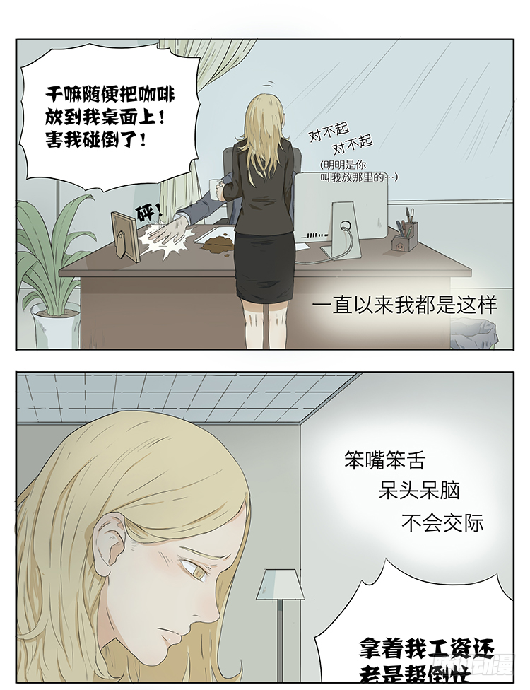 每个人都有故事0
