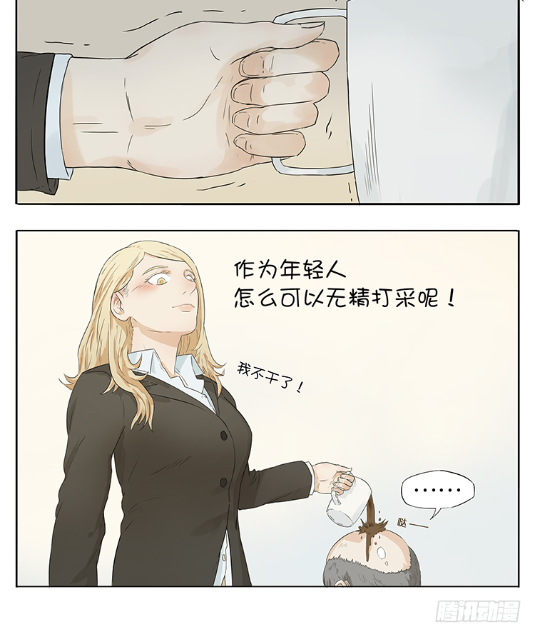 每个人都有故事4