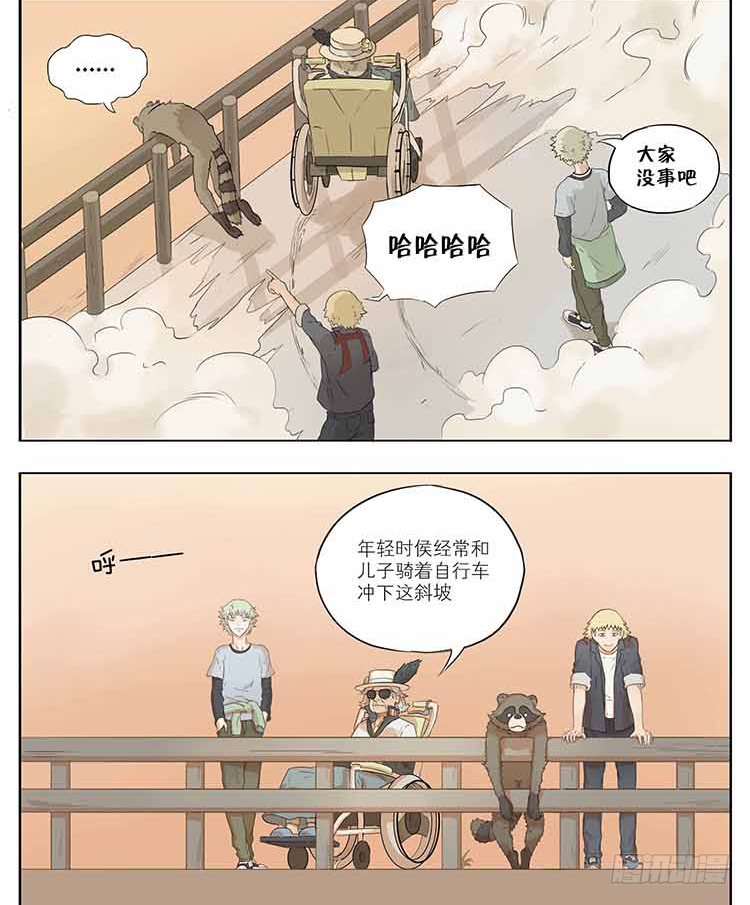 每个人都有故事8