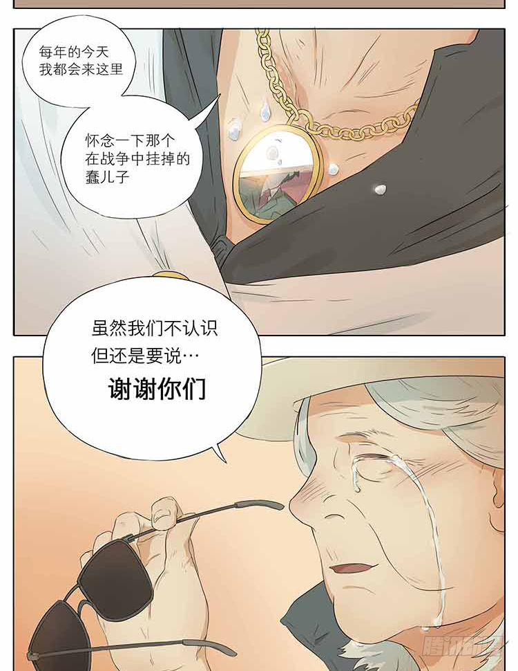 每个人都有故事9