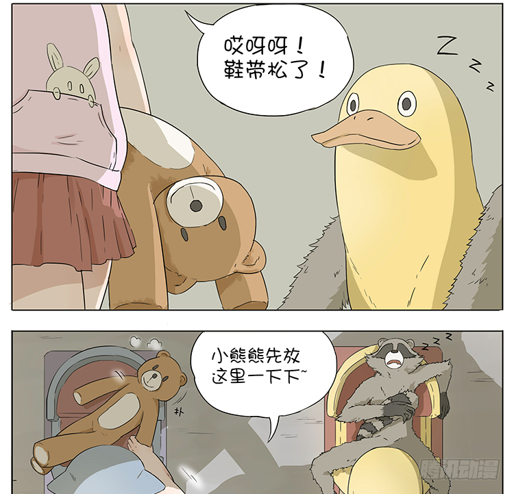 玩具熊1