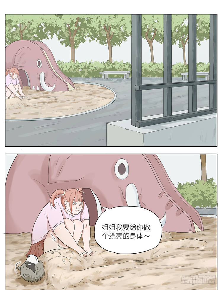 玩具熊10