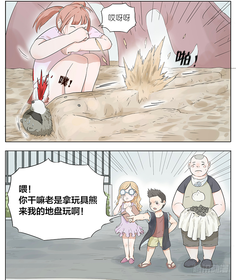 玩具熊12