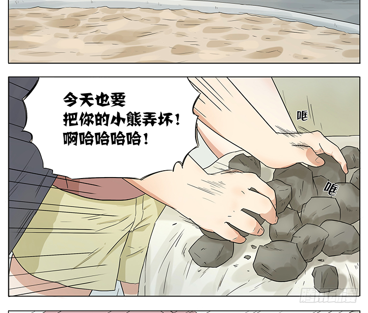 玩具熊13