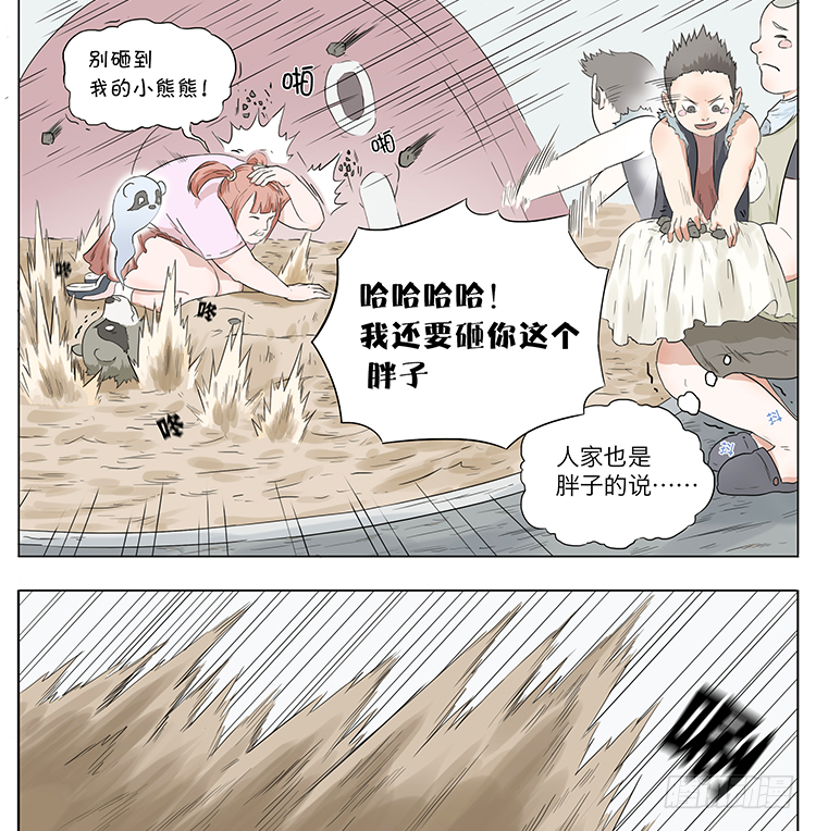 玩具熊14