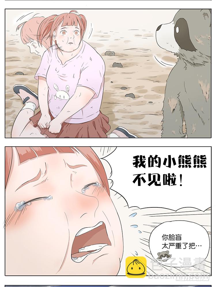 玩具熊17