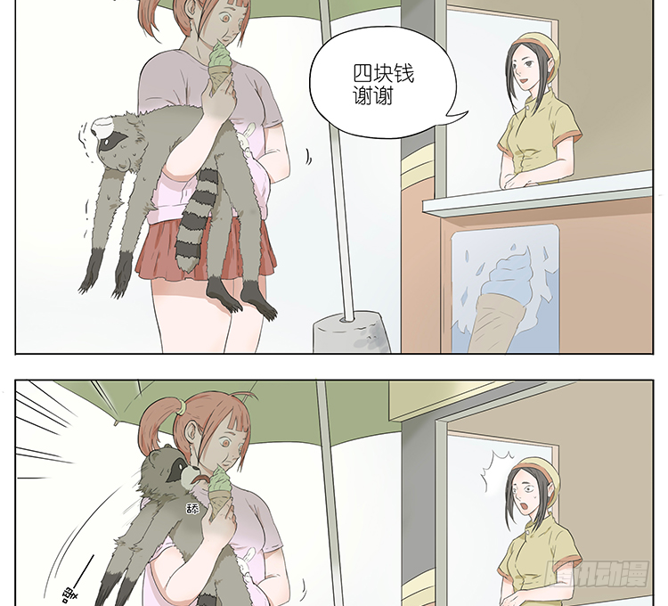 玩具熊5