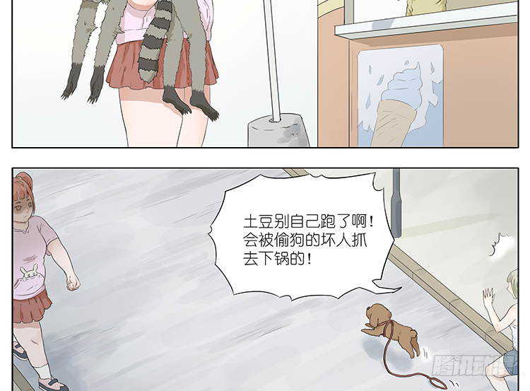 玩具熊7