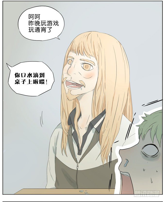 青葱年华里的那个后桌8