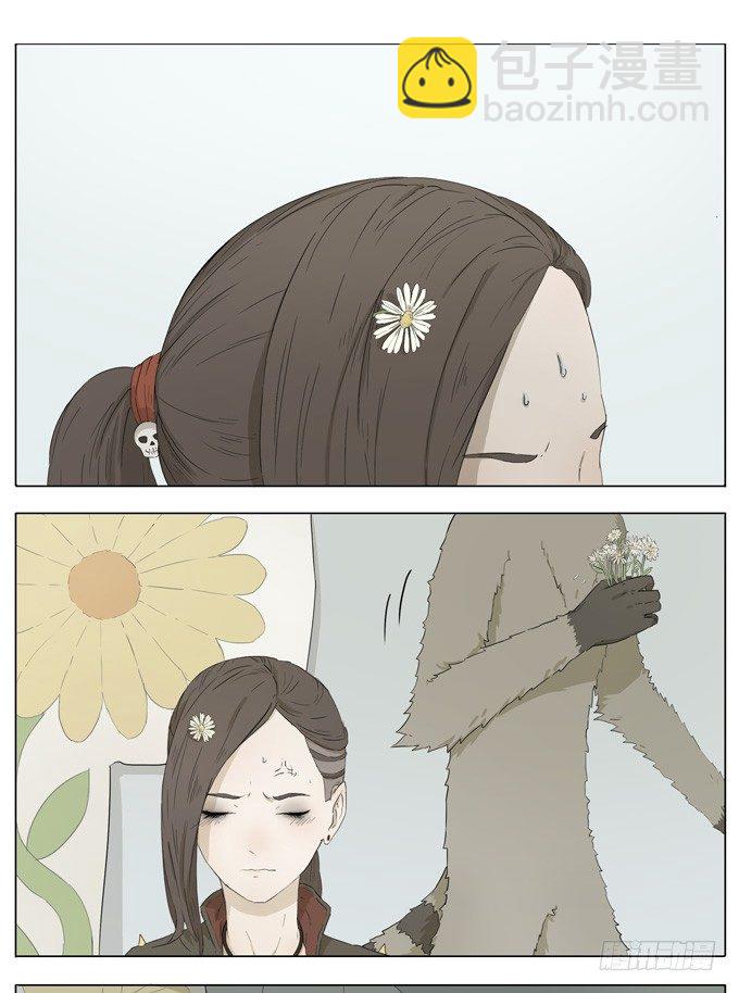 摇滚少女4