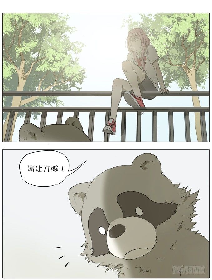逃课少女0