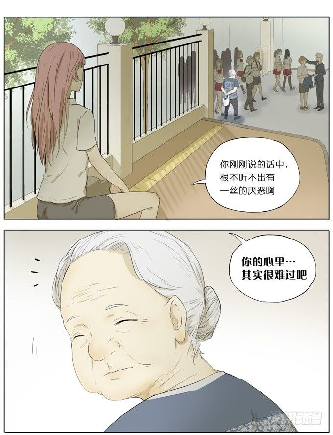逃课少女7