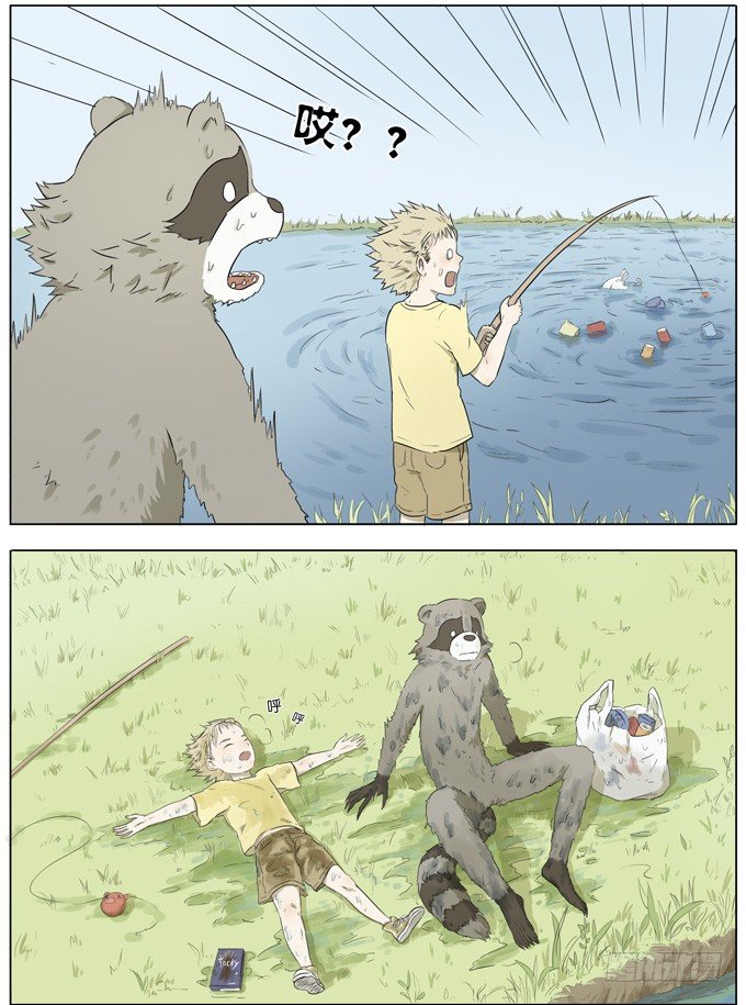 池塘边的少年1