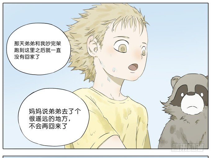池塘边的少年3