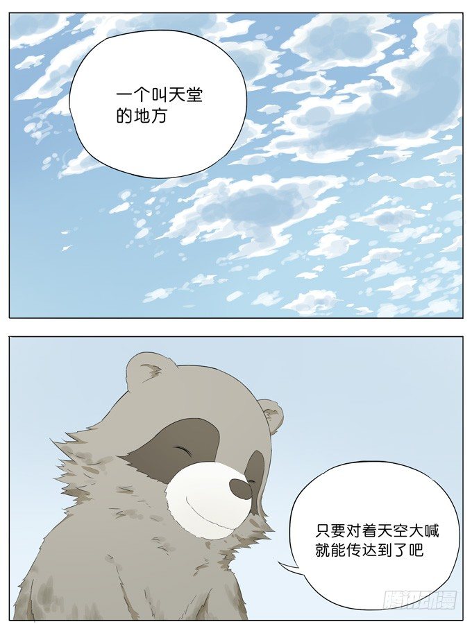 池塘边的少年6