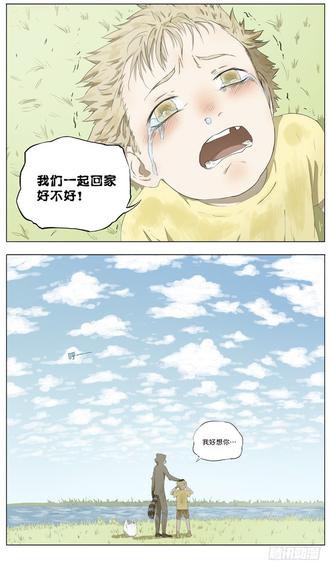 池塘边的少年8