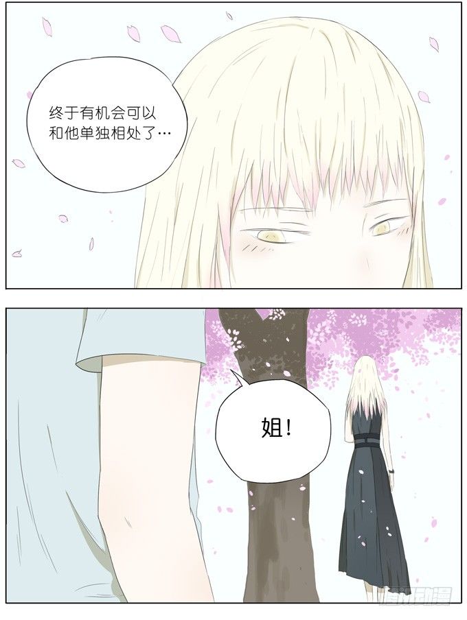 樱花树下10