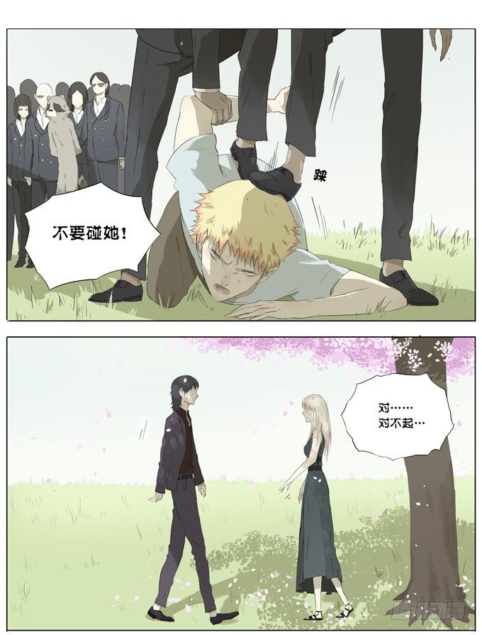 樱花树下15