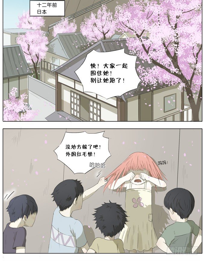 樱花树下17