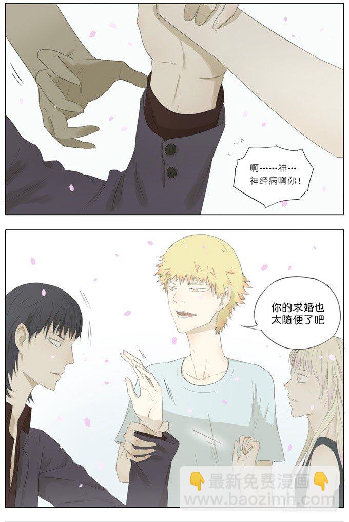 樱花树下24