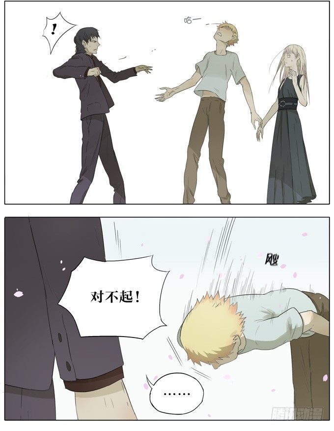樱花树下27