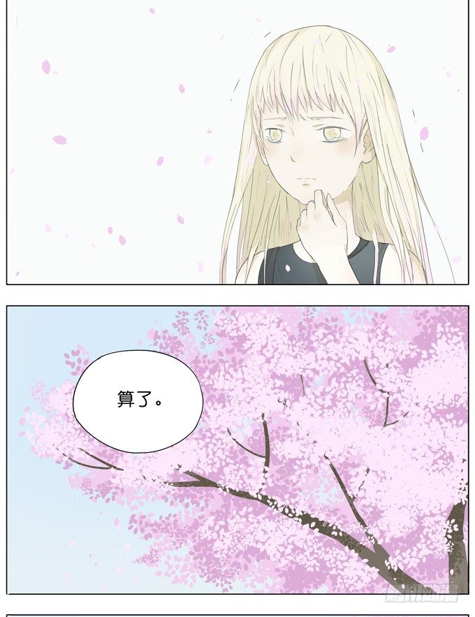 樱花树下29