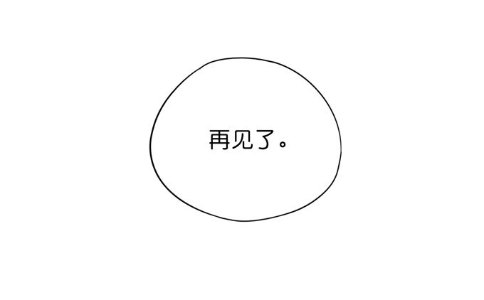 樱花树下32