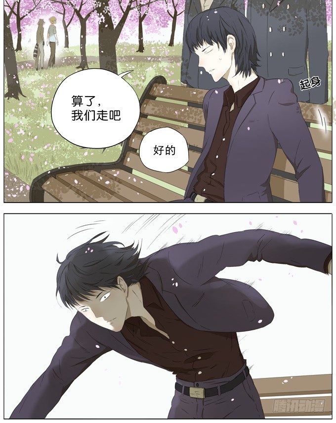 樱花树下5