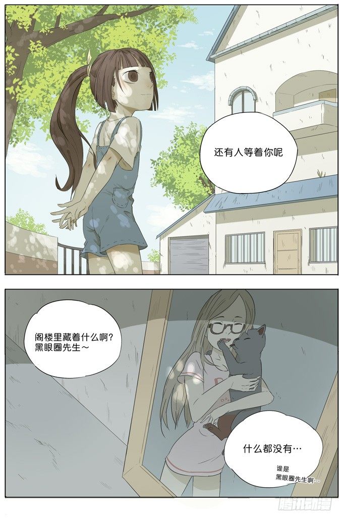 会飞的猫14