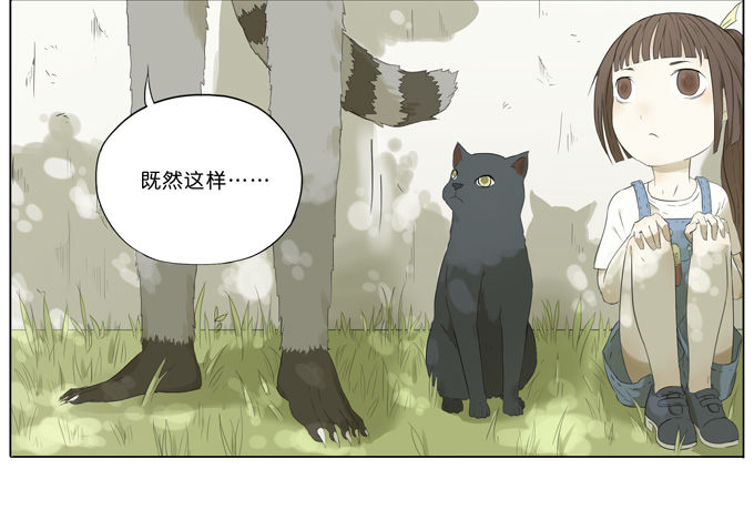 会飞的猫4