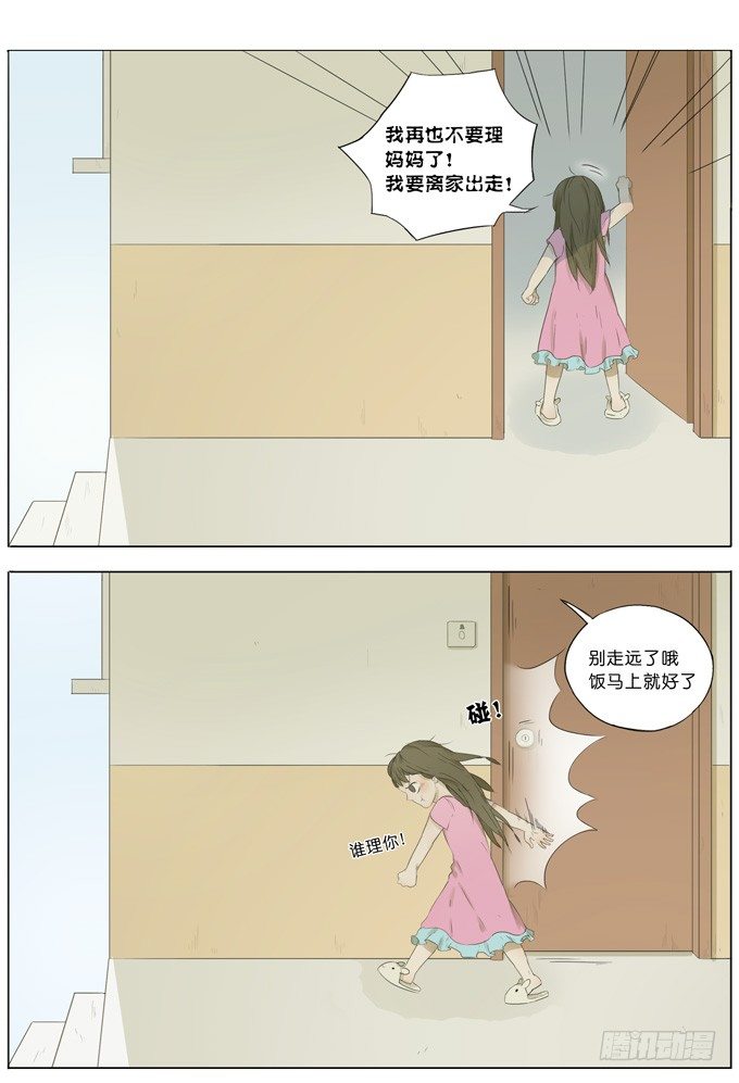 母亲0