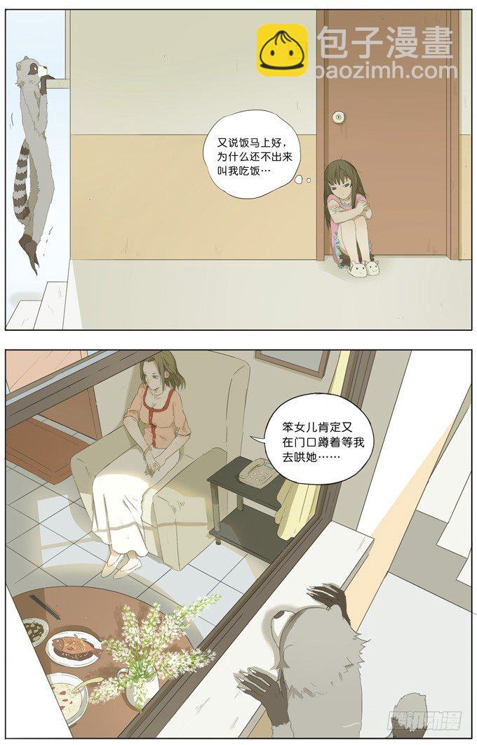母亲3