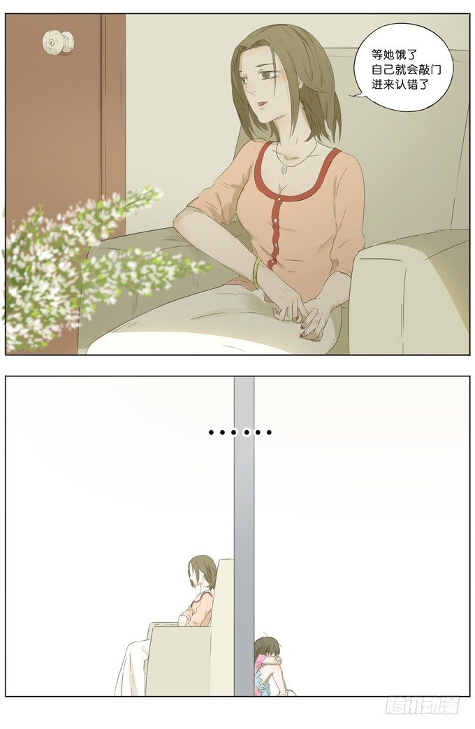 母亲4