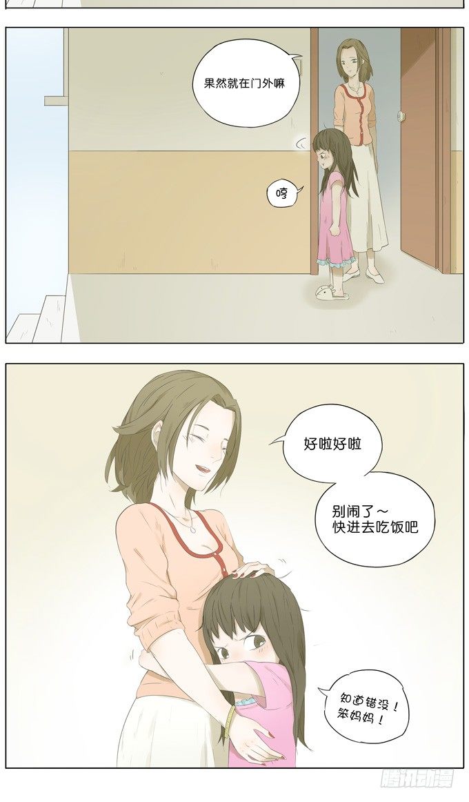 母亲7