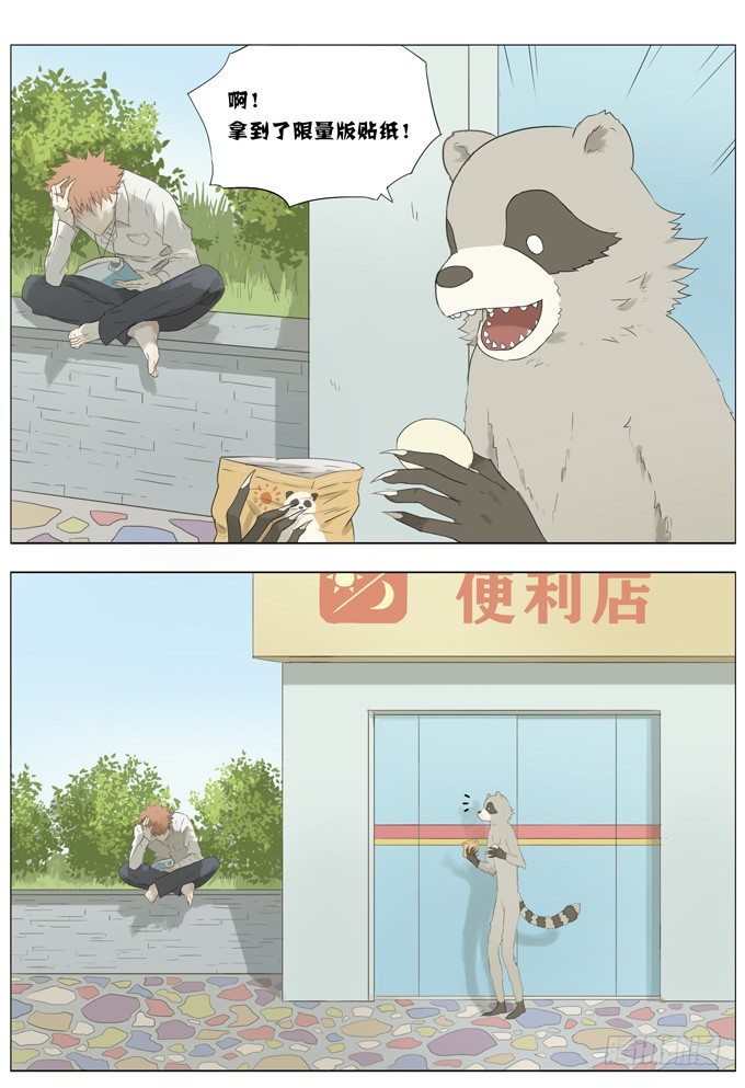 双子0