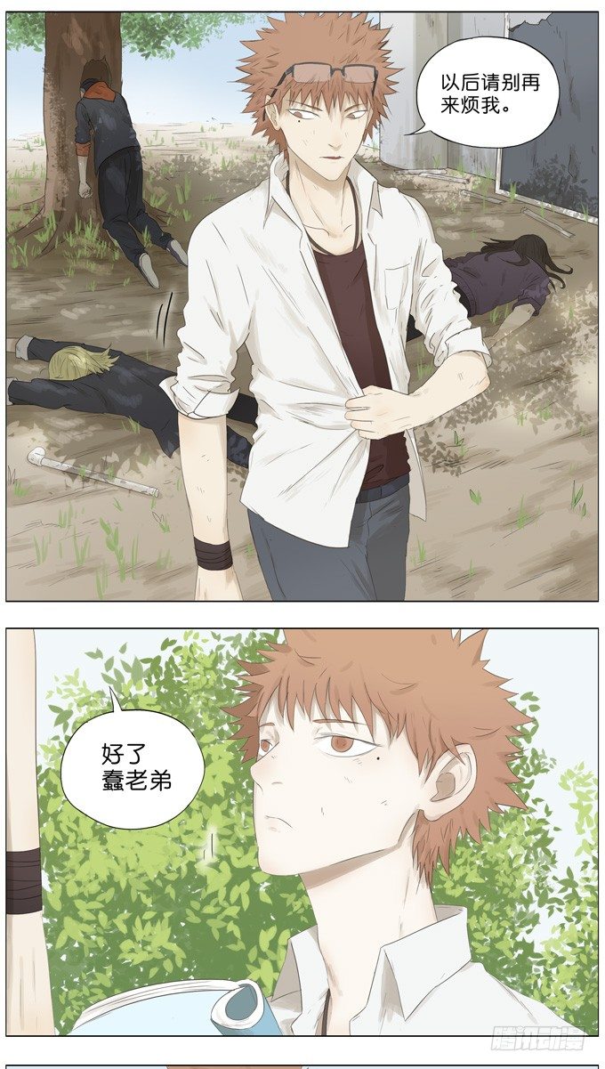 双子10