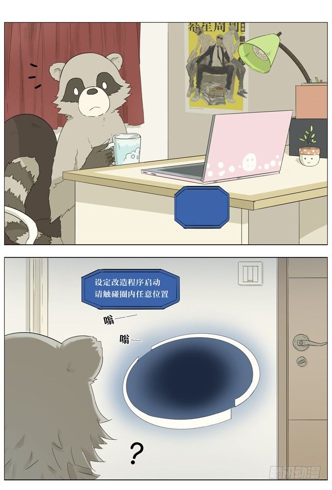 一个奇怪的洞0