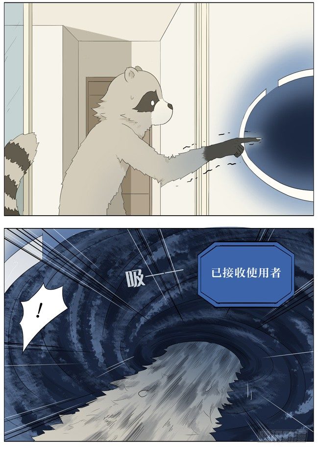一个奇怪的洞1