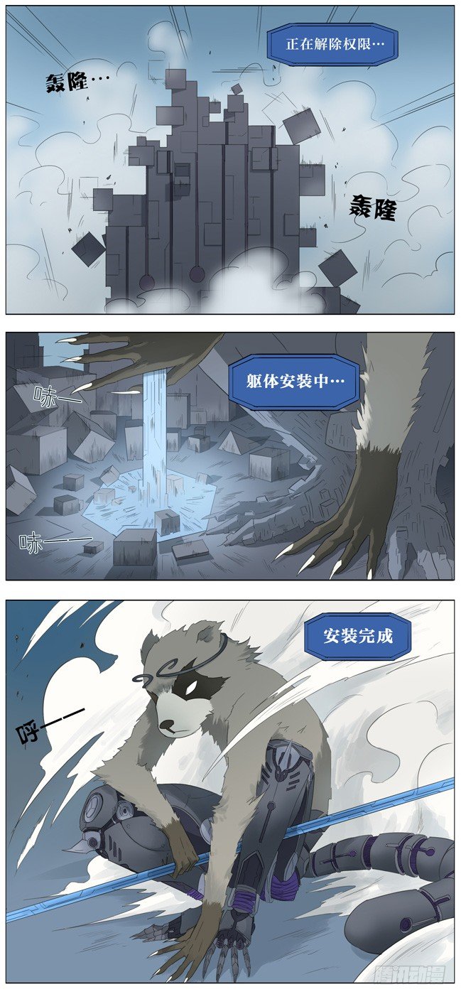 一个奇怪的洞5