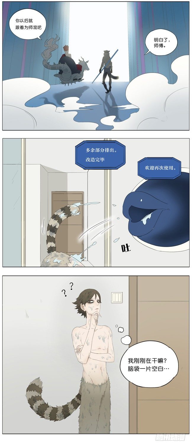 一个奇怪的洞6
