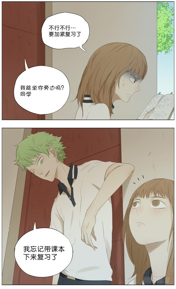 高考前1