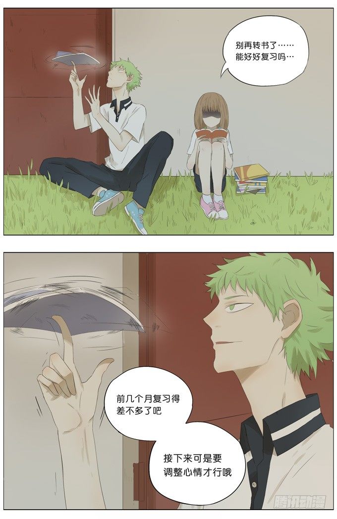 高考前2