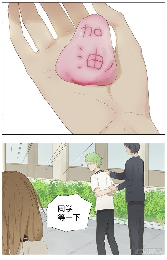 高考前8