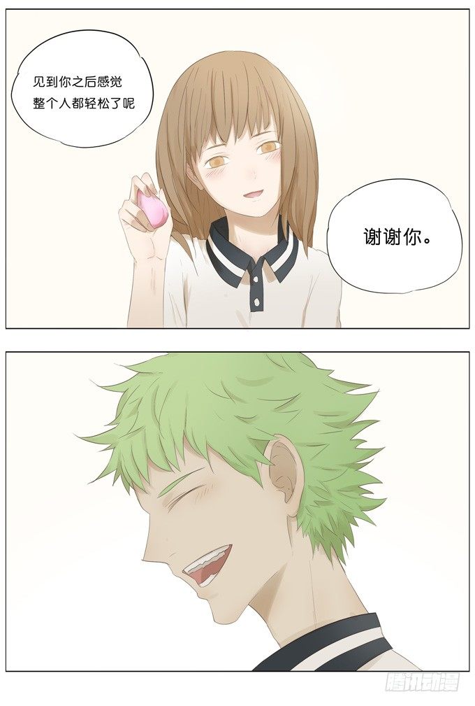 高考前9