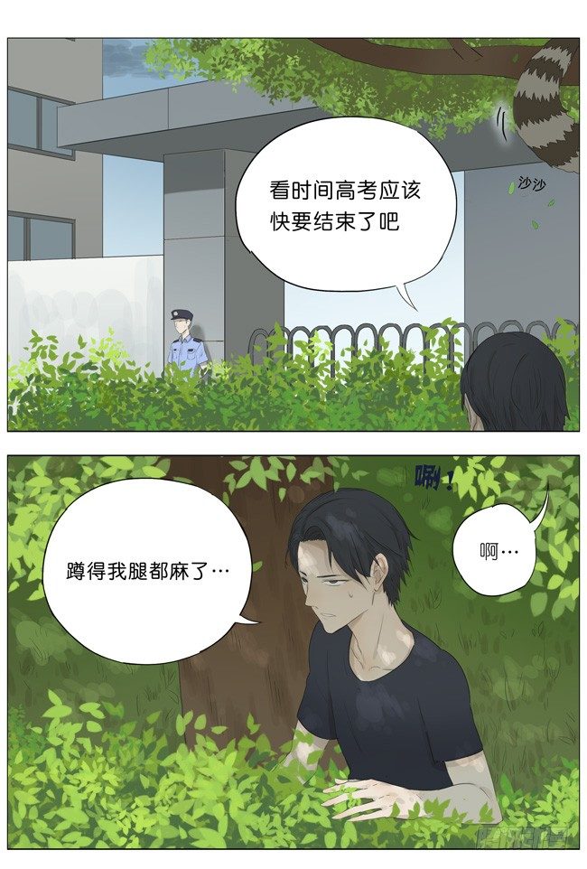 高考后的雨天0