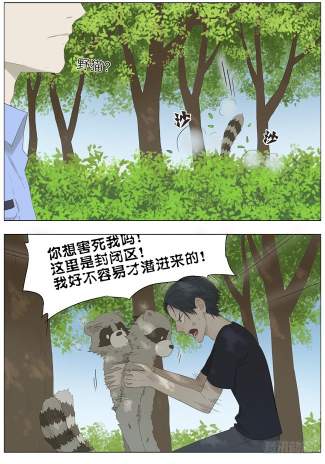 高考后的雨天1