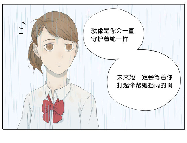 高考后的雨天10